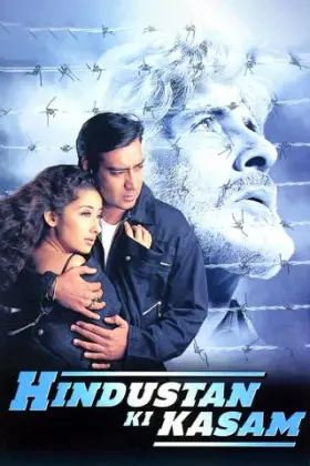 Hindustan Ki Kasam - Movie free on Castle