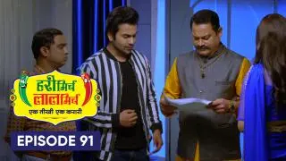 Episode 91
