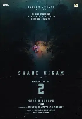 Dridam - Movie free on Castle