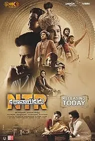 Movie Poster: N.T.R: Kathanayakudu