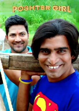 Poshter Girl - Movie free on Castle
