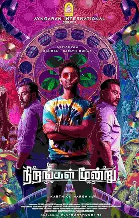Nirangal Moondru - Movie free on Castle
