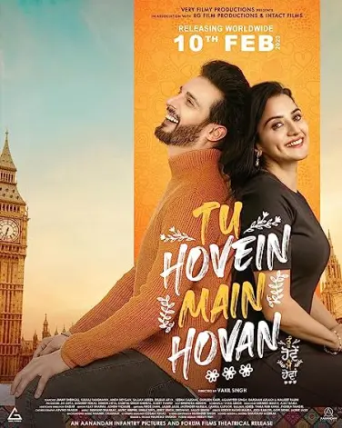 Tu Hovein Main Hovan