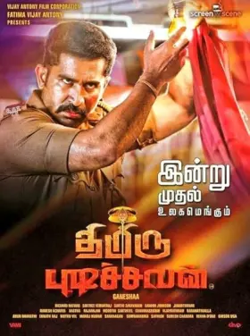 Thimiru Pudichavan - Movie free on Castle