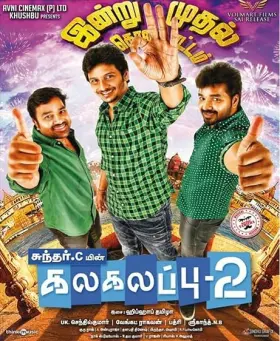 Kalakalappu 2 - Movie free on Castle
