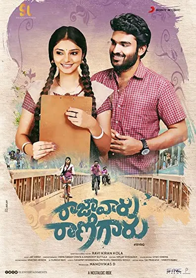 Movie Poster: Raja Vaaru Raani Gaaru