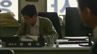 E3.Episode #2.3