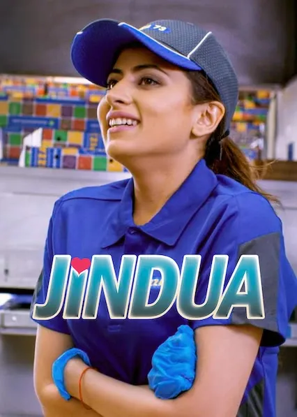 Movie Poster: Jindua