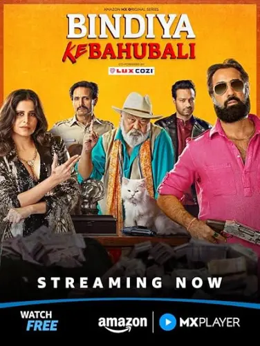 Bindiya Ke Bahubali