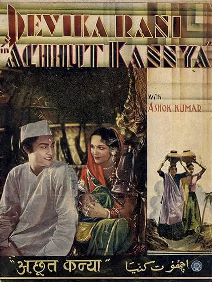 Movie Poster: Achhut Kanya