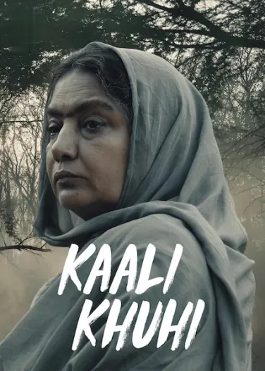 Kaali Khuhi
