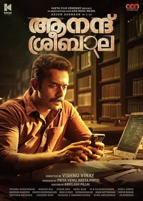 Anand Sreebala - Movie free on Castle