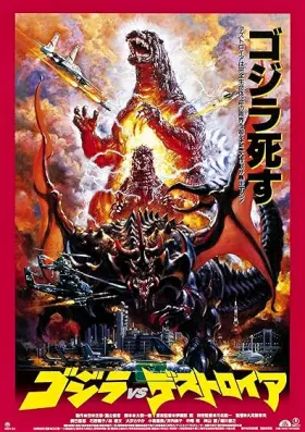 Last Godzilla - Movie free on Castle