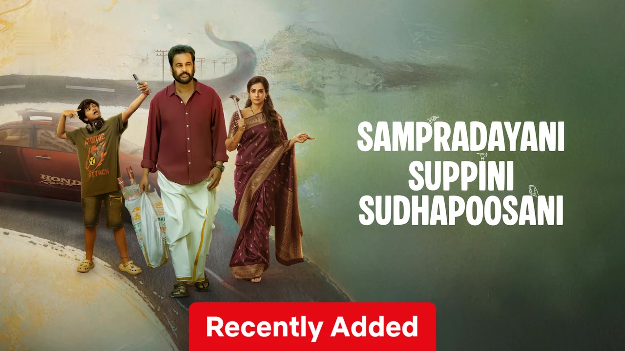 Sampradayani Suppini Sudhapoosani