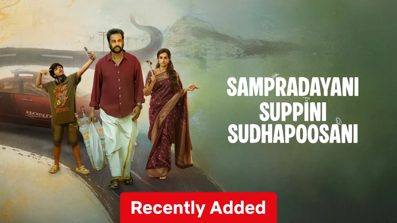 Movie Poster: Sampradayani Suppini Sudhapoosani