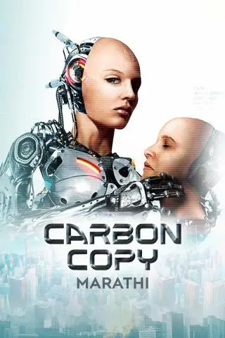Movie Poster: Carbon Copy