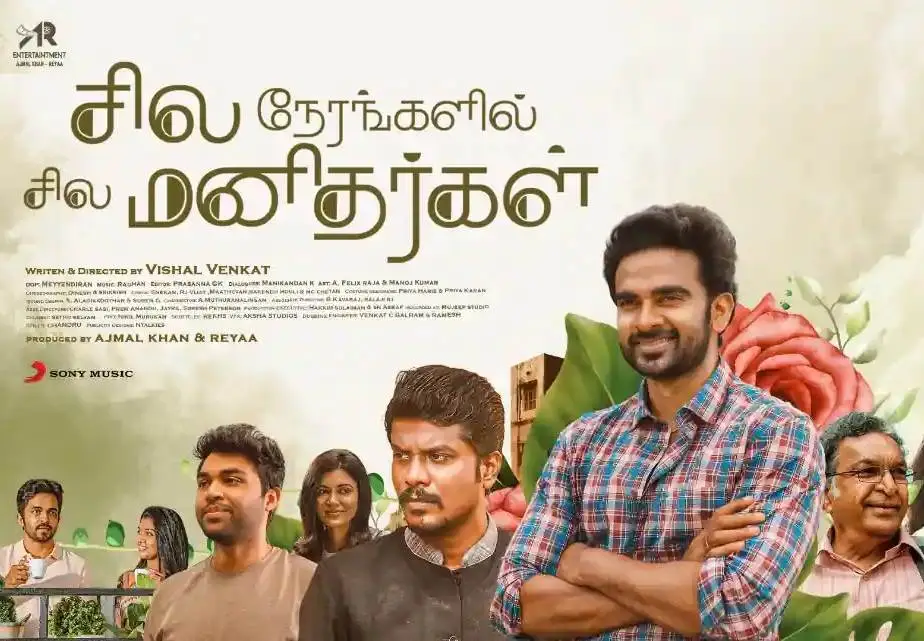 Movie Poster: Sila Nerangalil Sila Manithargal