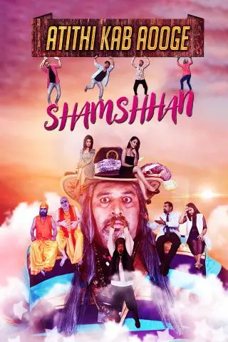 Movie Poster: Atithi Kab Aoge Shhamshan