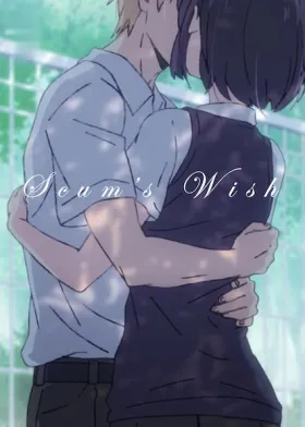 Scum's Wish - Web Serie complete free on Castle
