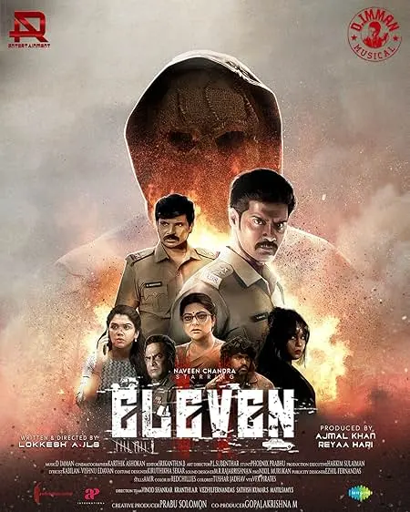Movie Poster: Eleven
