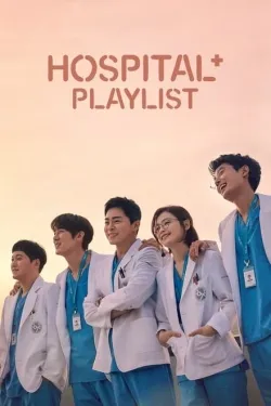TV series poster: Hospital Playlist