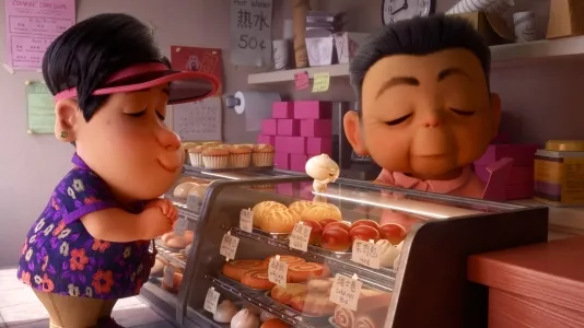 Movie Poster: Bao