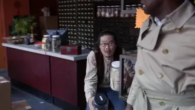 E4.The Oolong Slayer