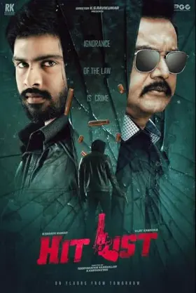 Hit List - Movie free on Castle