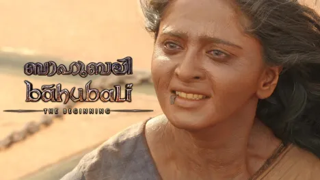 Baahubali: The Beginning