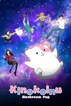 Kinokoinu Mushroom Pup