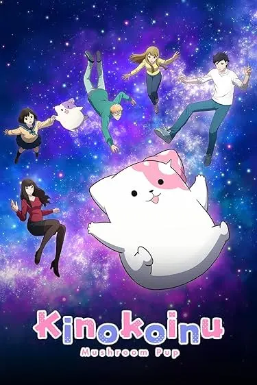 Movie Poster: Kinokoinu Mushroom Pup