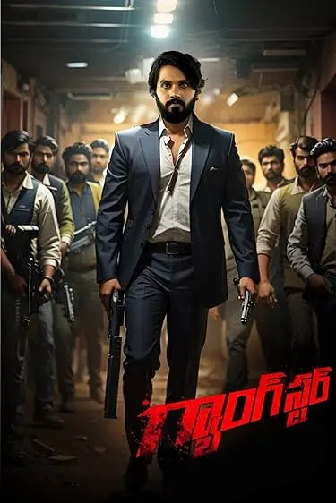 Movie Poster: Gangster