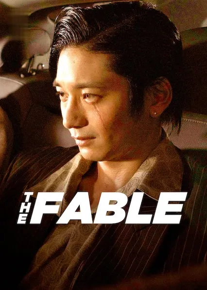 THE FABLE