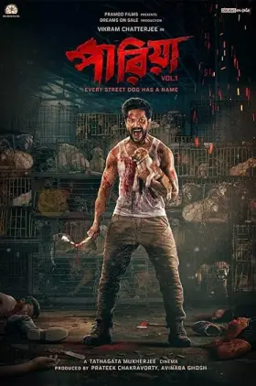 Pariah Volume 1: Every Street Dog Has a Name - Movie free on Castle