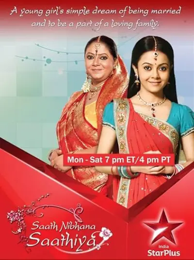 Saath Nibhana Saathiya