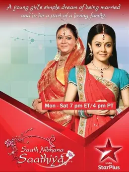 Saath Nibhana Saathiya