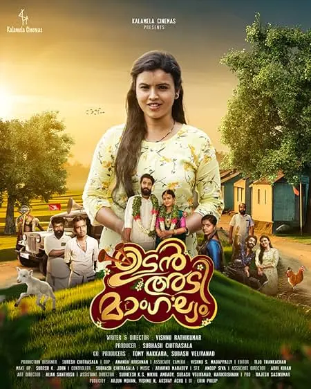 Udanadi Mangalyam