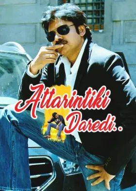 Attarintiki Daredi - Movie free on Castle