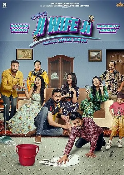 Movie Poster: Ji Wife Ji