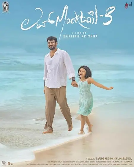Movie Poster: Love Mocktail 3