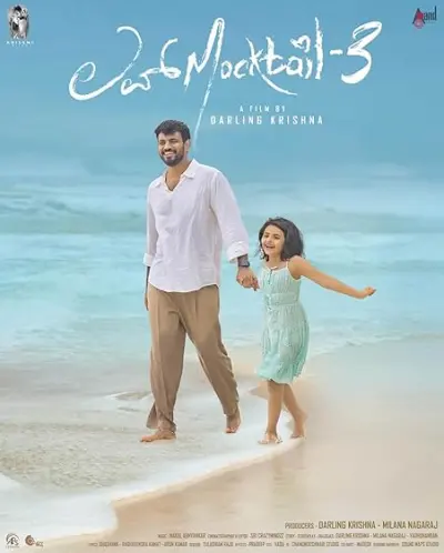 Love Mocktail 3