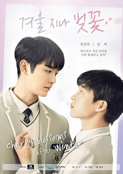 TV series poster: Cherry Blossoms After Winter