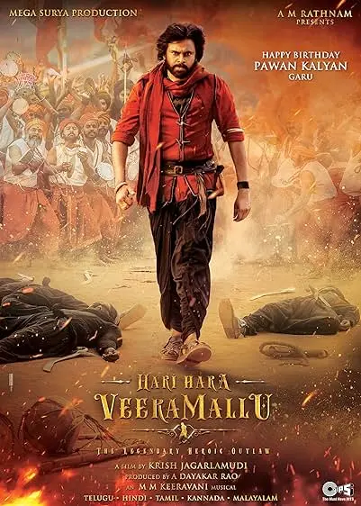 Movie Poster: Hari Hara Veera Mallu
