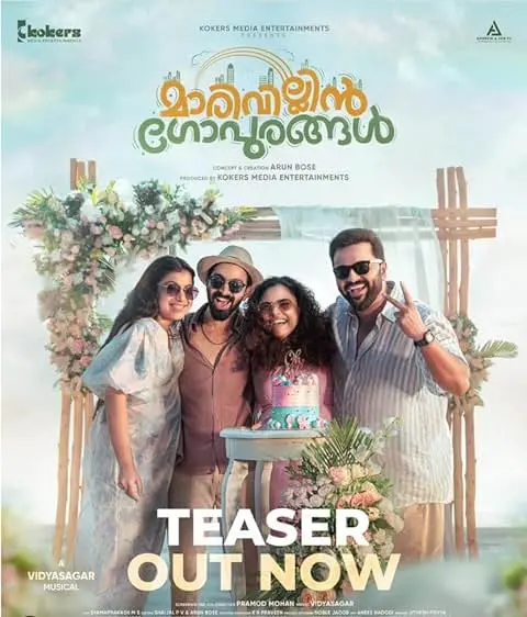 Movie Poster: Marivillin Gopurangal