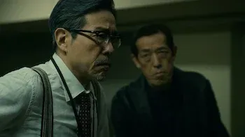 E6.The Stranger