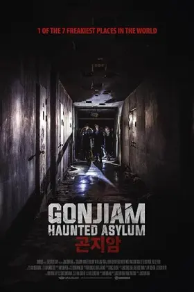 Gonjiam: Haunted Asylum - Movie free on Castle