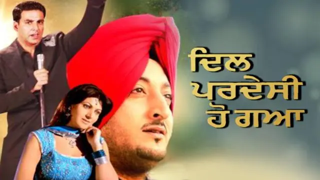 Movie Poster: Dil Pardesi Ho Gaya