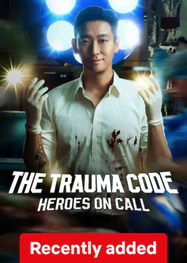 The Trauma Code: Heroes on Call