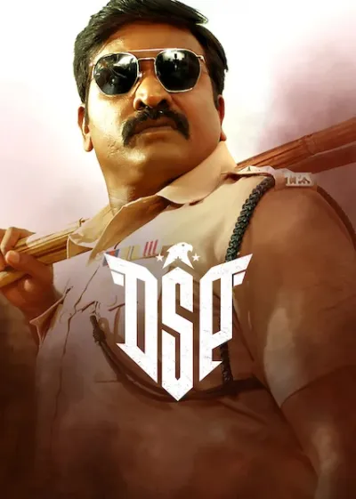 DSP