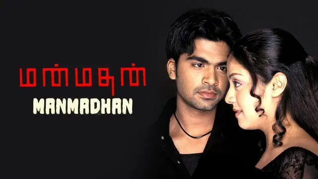 Manmadhan